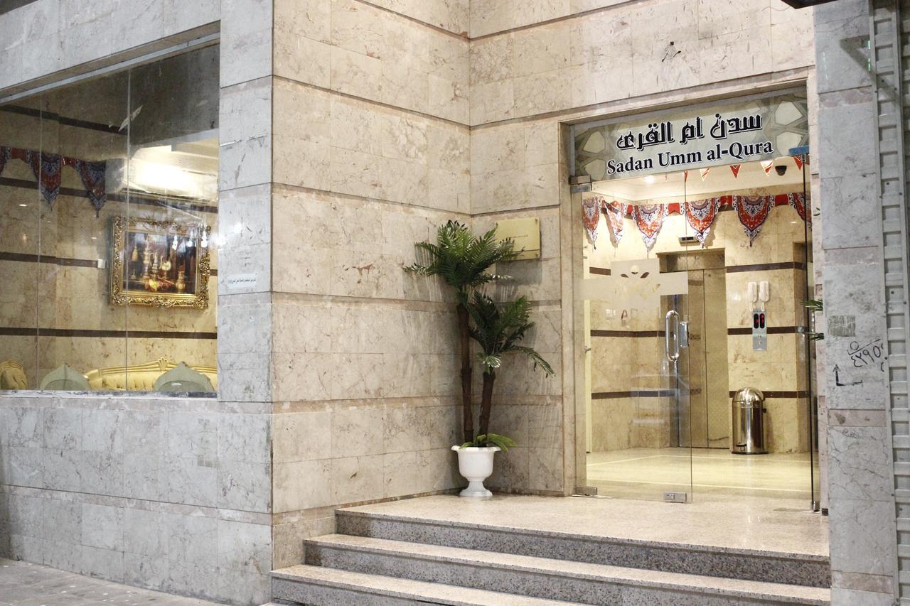 Sadan Umm Al Qura Mecca