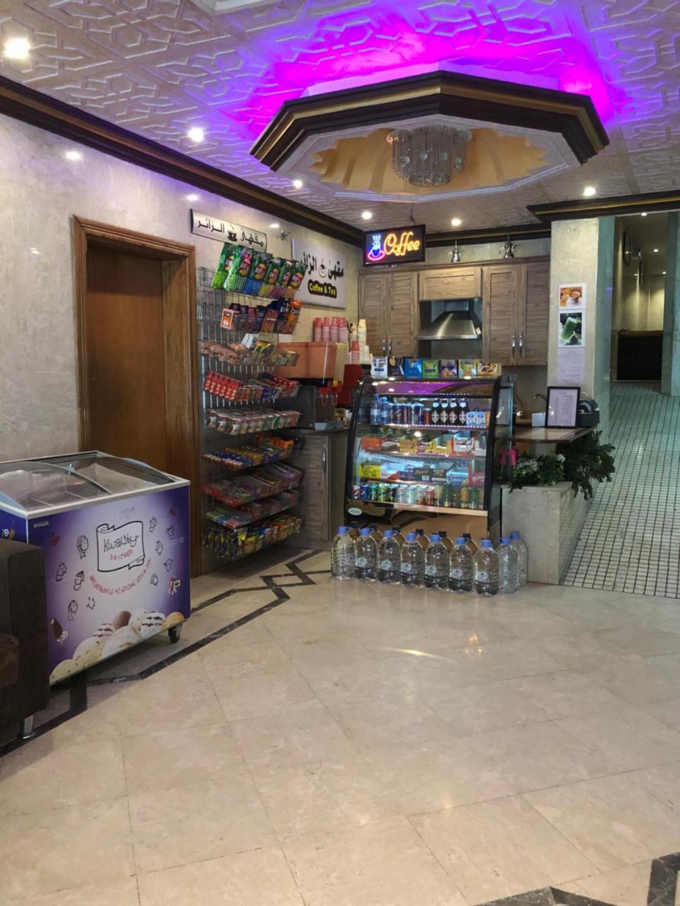Makkah 2* Mecca