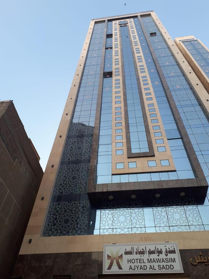 فندق مواسم اجياد السد Hotel