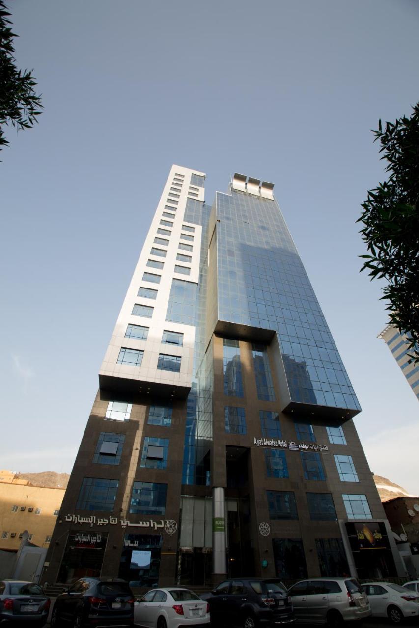 Hotel Ayat Al Wafah