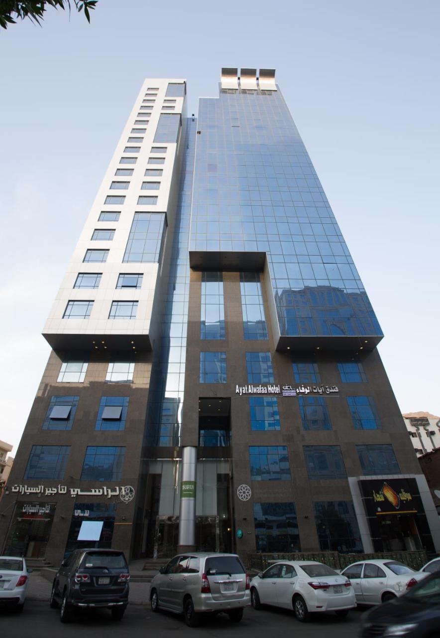 Ayat Al Wafah Hotel Mecca