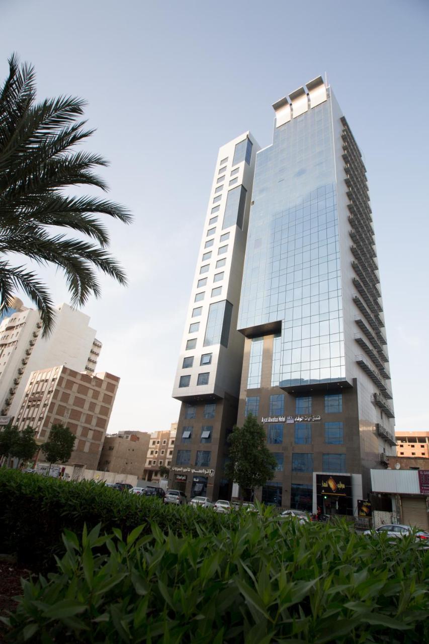 Ayat Al Wafah Hotel