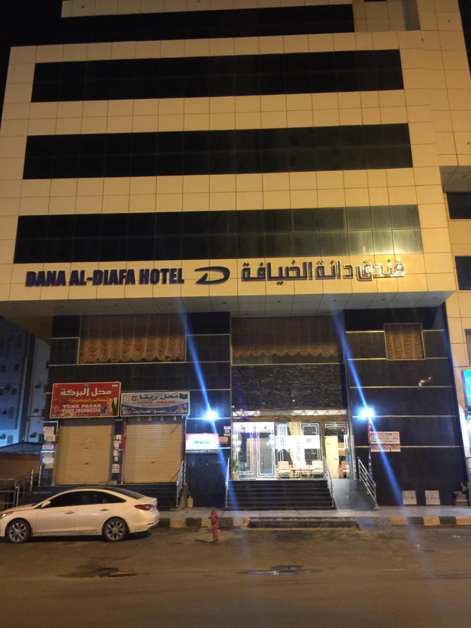 Hotel Danat Al Diafa 3*