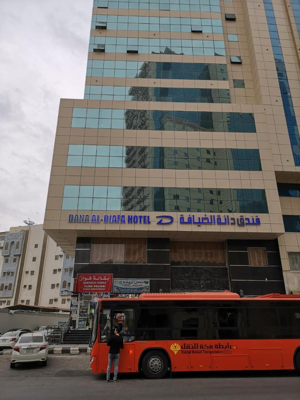 Danat Al Diafa Hotel Mecca