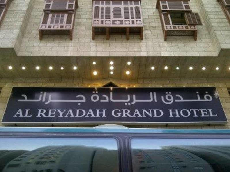 Hotel Al Reyadah Grand Mecca