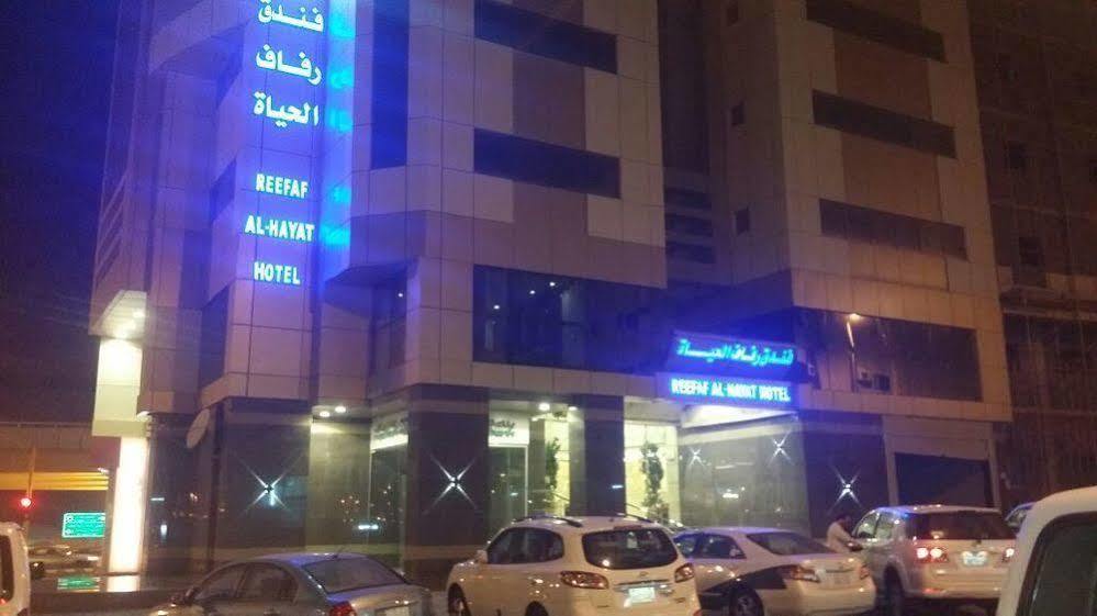 Hotel Reefaf Al Hayat Hotel 3*