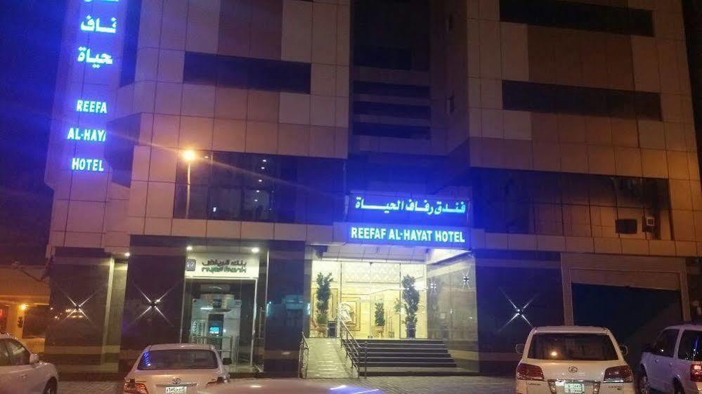 Reefaf Al Hayat Hotel Mecca