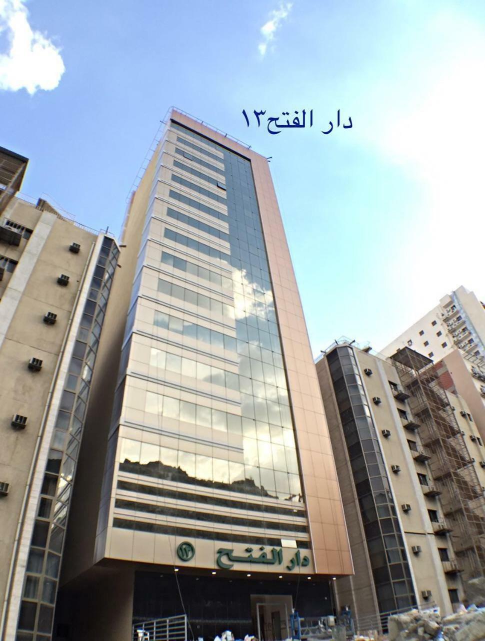 Dar Hafsa Hotel Mecca