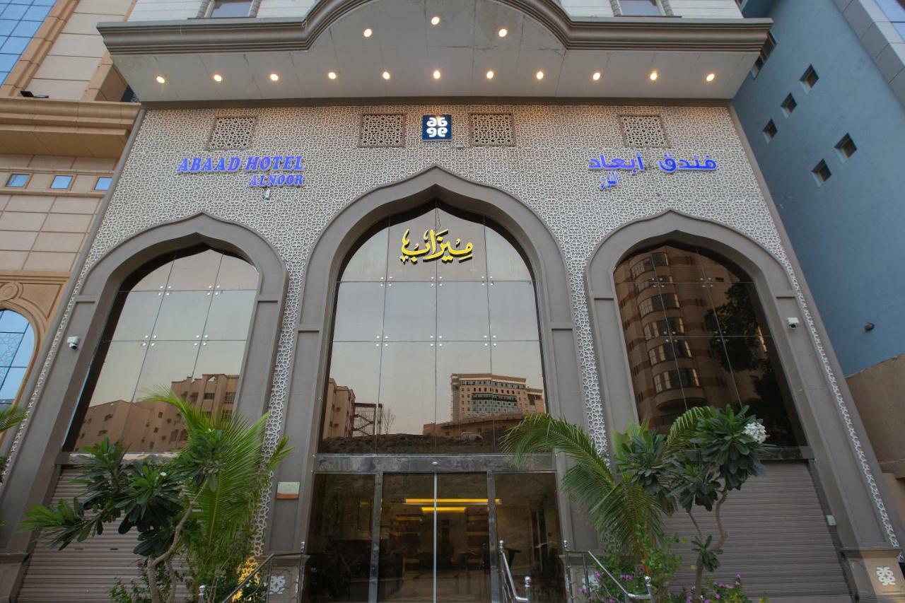 Abaad Al Noor Hotel 3*