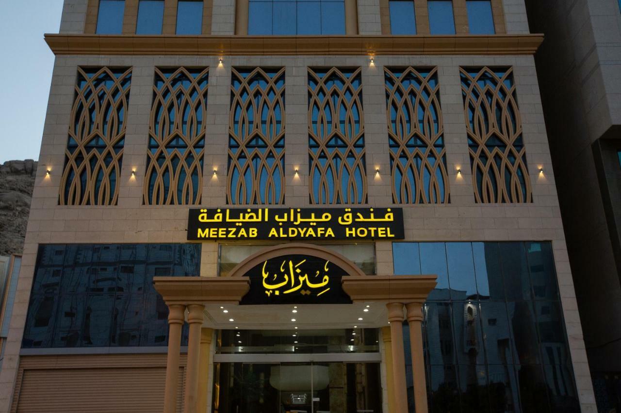 Hotel Meezab Aldeyafah