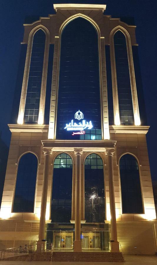 Zewar Al Mashaer Al Qasr