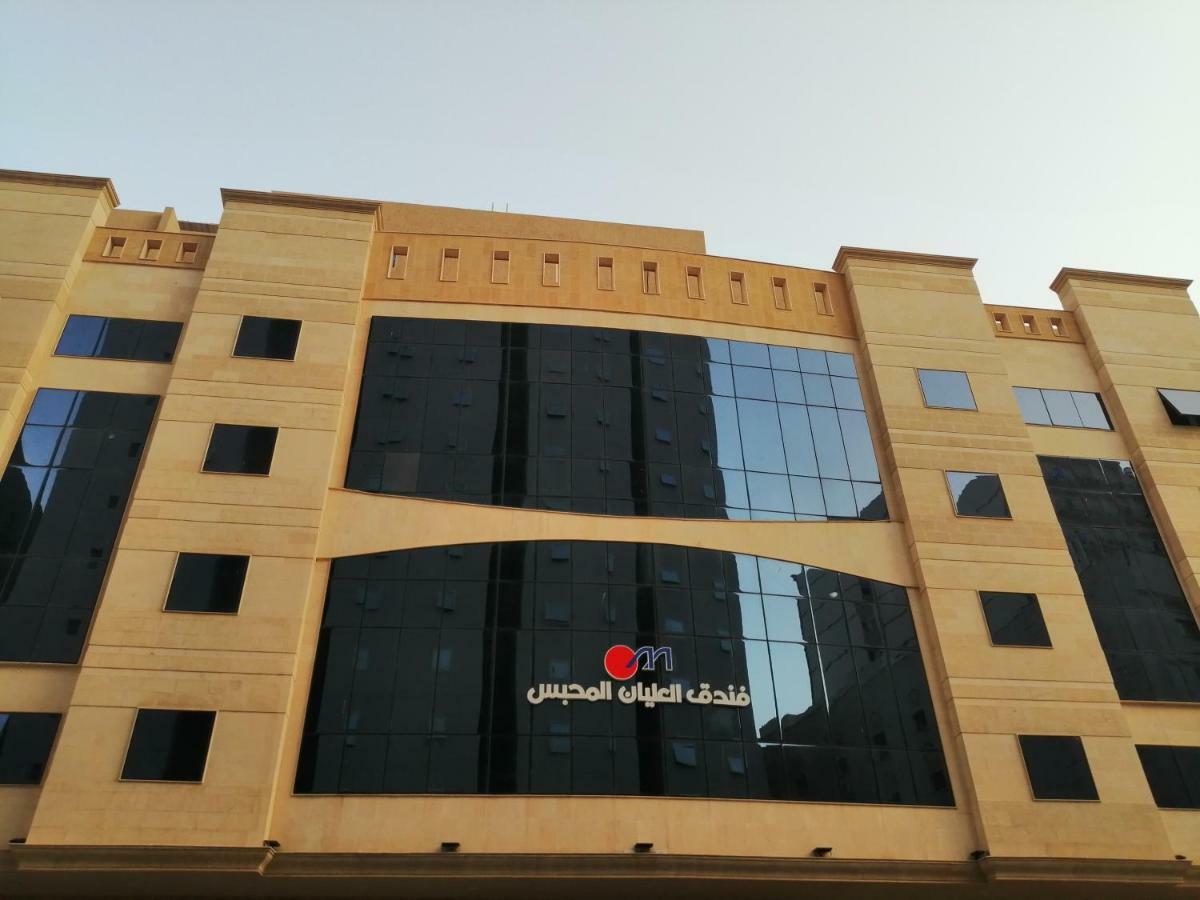 Hotel Olayan Mahbas
