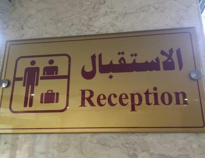 Makkah