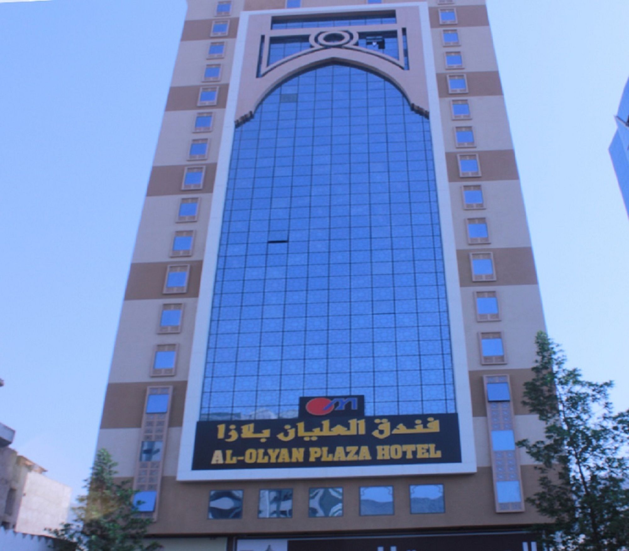 Olayan Plaza 3* Mecca