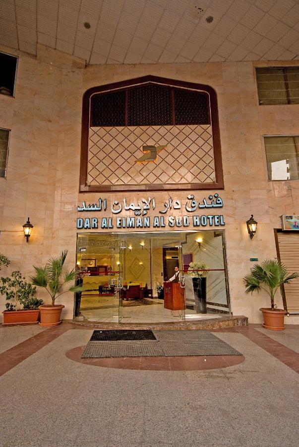 Dar Al Eiman Al Sud Mecca