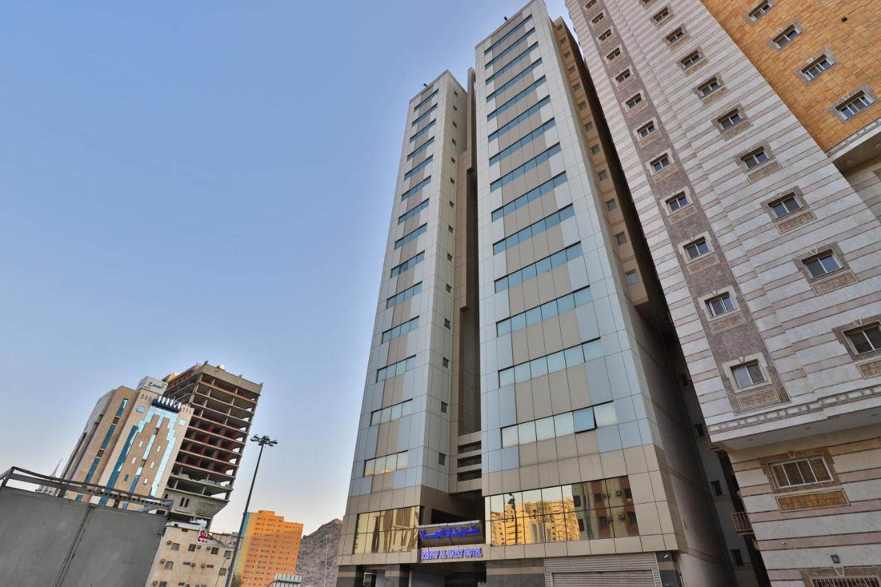 Hotel Reefaf Al Hayat Hotel Mecca