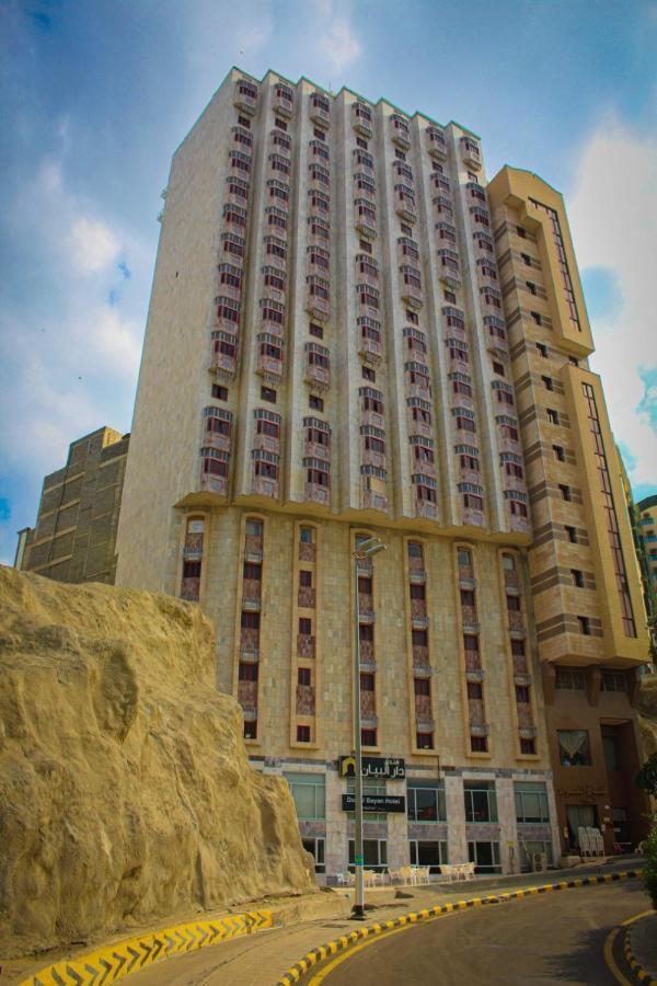Hotel Dar Al Bayan 2*