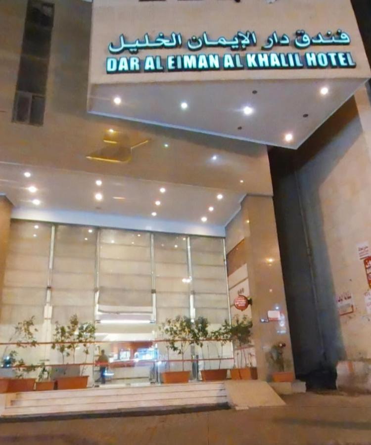 Dar Al Eiman Al Khalil 3* Mecca