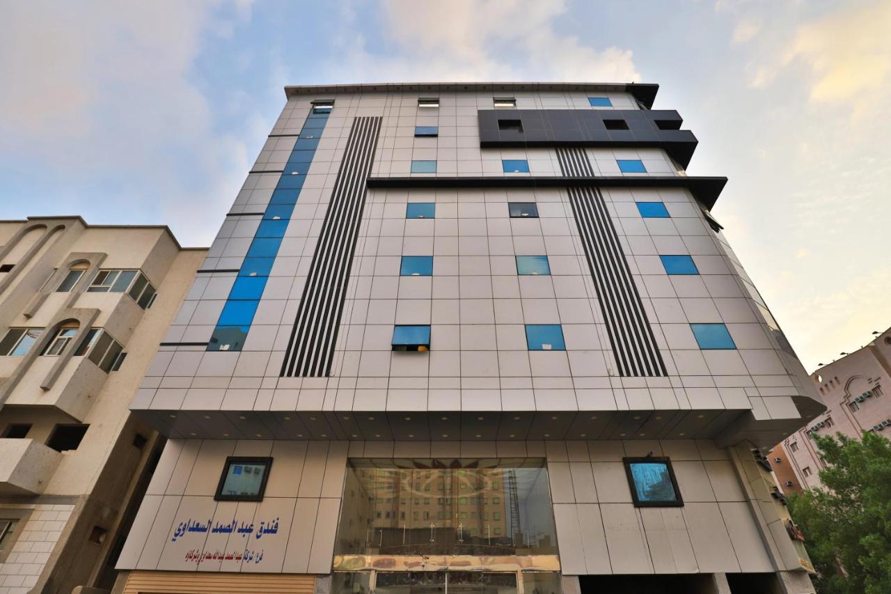 Hotel Oyo 376 Abdu Samad Al Sadawi 1 3*