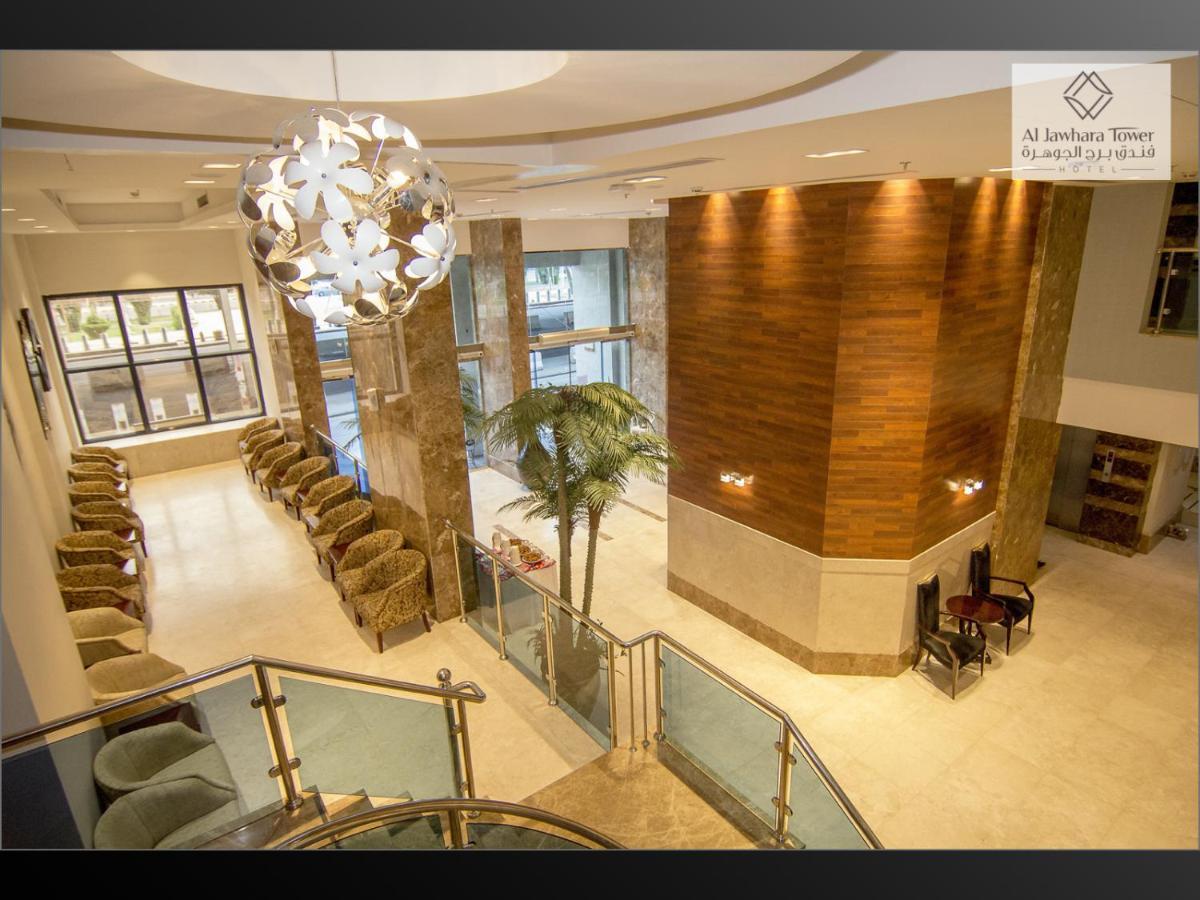 Hotel Al Jawhara Tower Mecca
