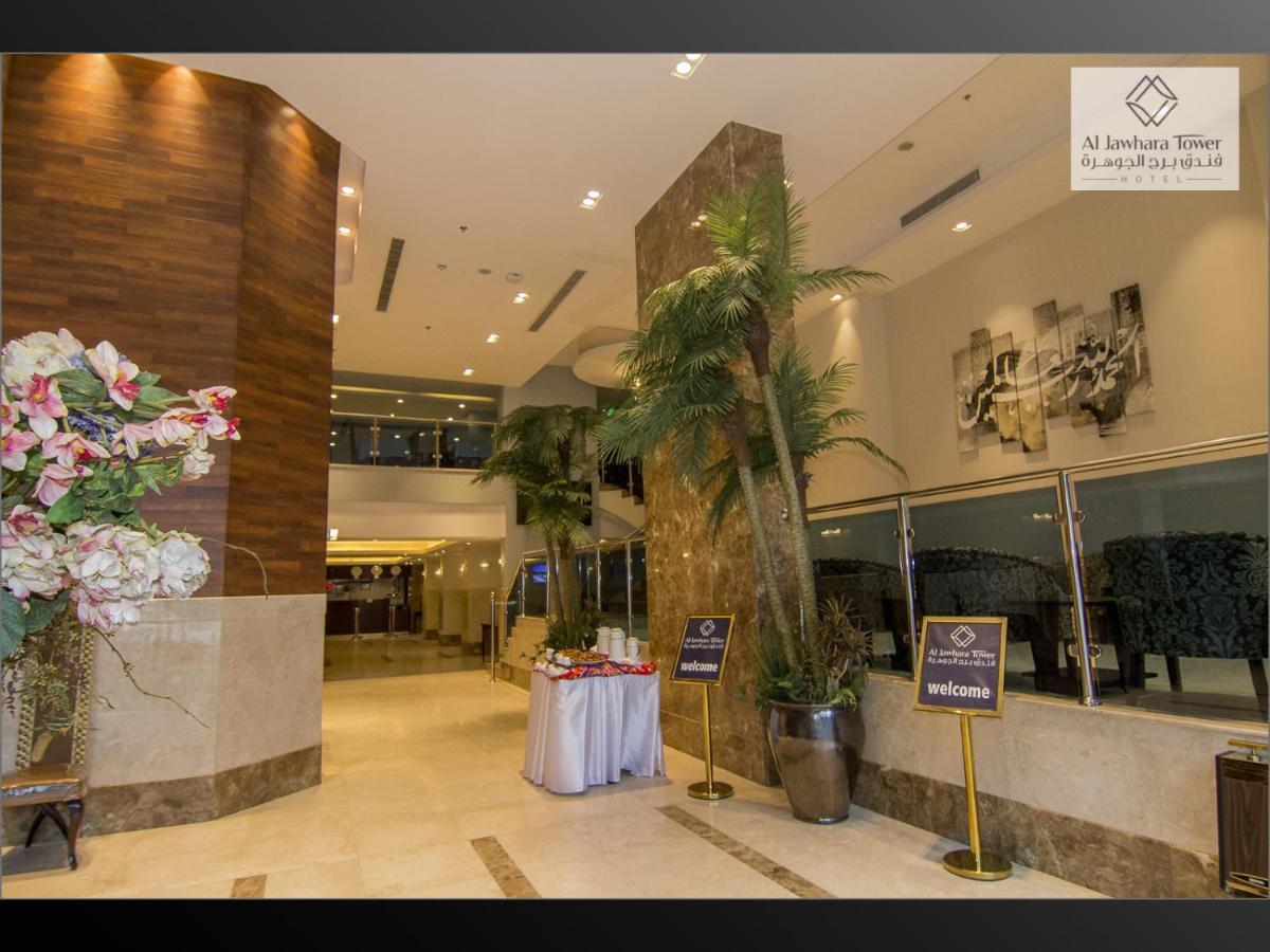 Al Jawhara Tower 3* Mecca