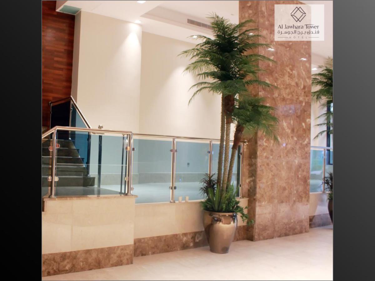 Al Jawhara Tower 3* Mecca
