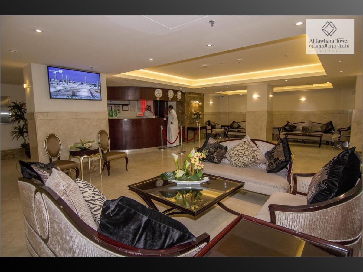 Al Jawhara Tower Hotel Mecca