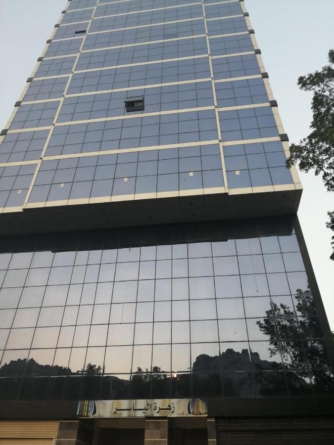 Hotel Zahrat Al Yassir Mecca