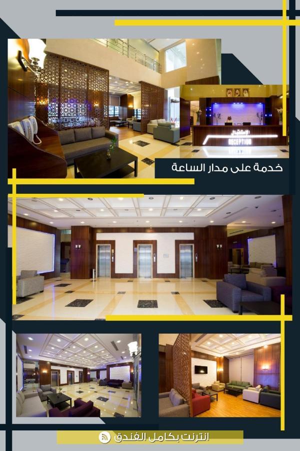 Ayat Al Wafah Hotel 2*