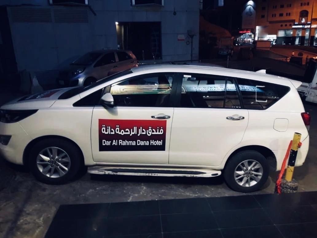 Hotel Dar Al Rahmah Danah