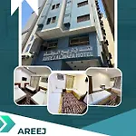 Areej Al Wafa