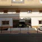 Riyannat Al Mashaer