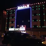 Rose Al Hejaz Aparthotel