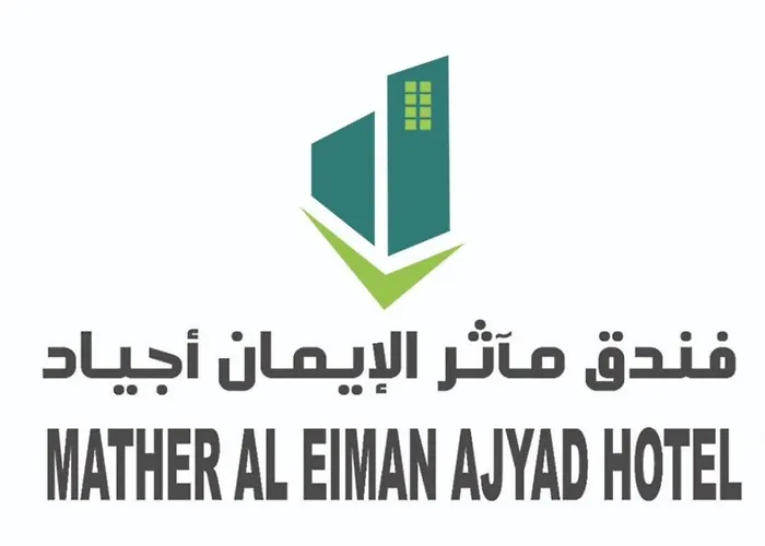 Mather Al Eiman Ajyad