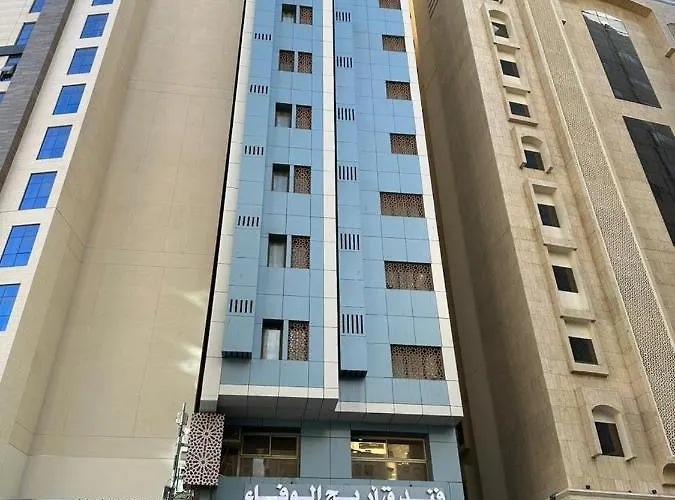 Areej Al Wafa