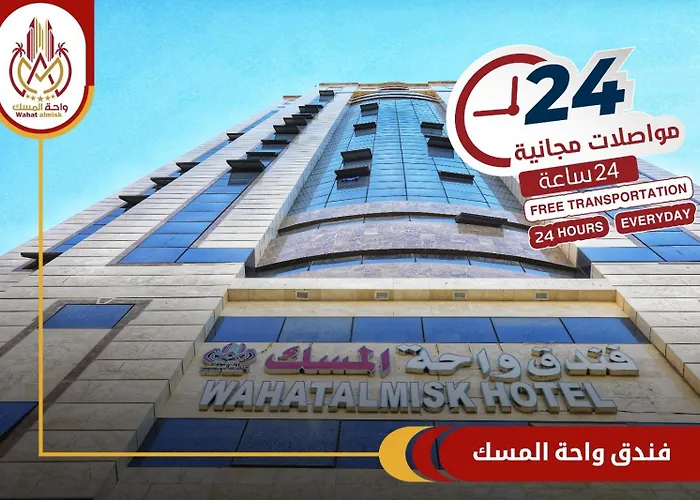 Wahat Al Msk Hotel