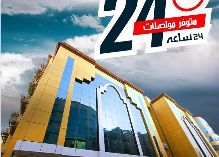 Al Riffa Rii Bakhsh Hotel