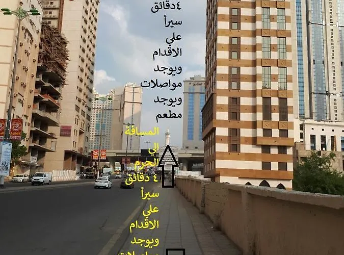 Samaa Um Al Qura Hotel