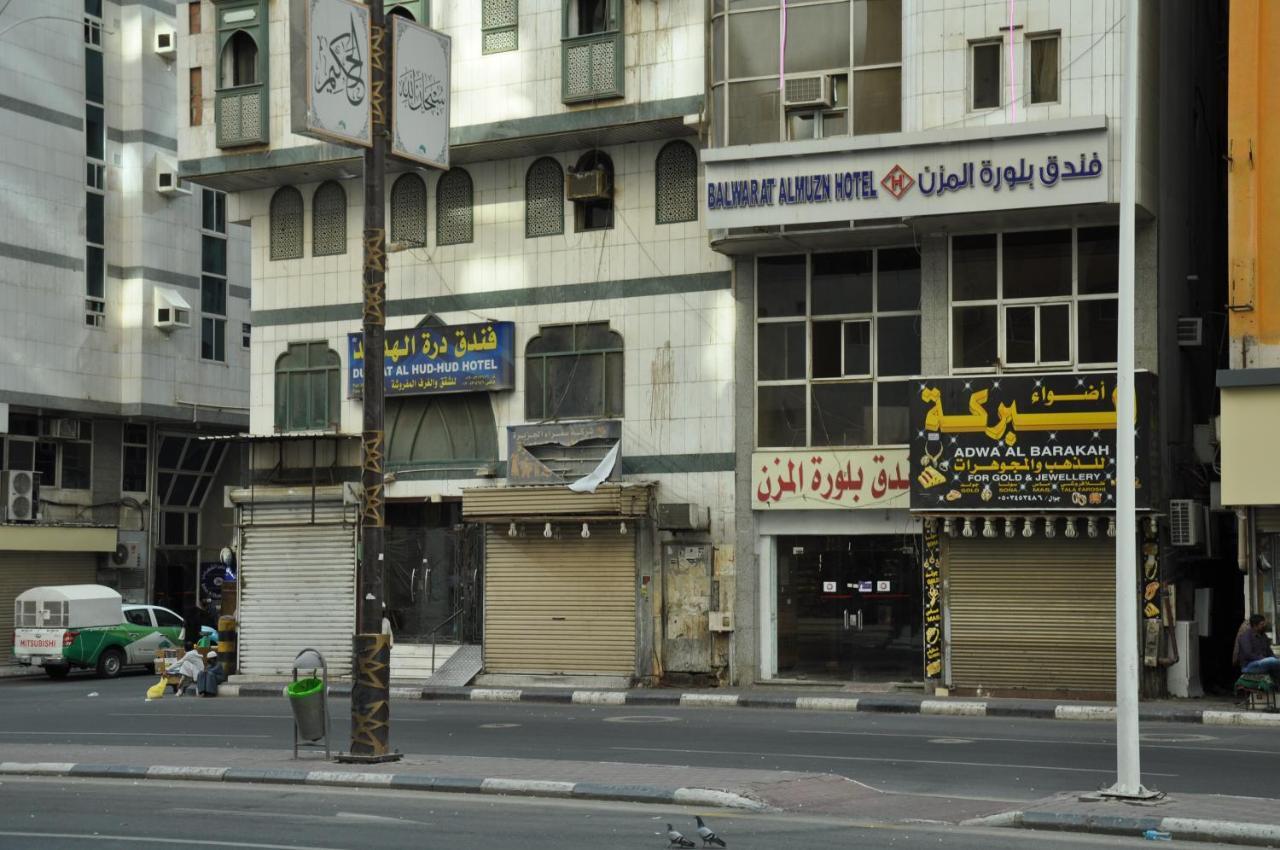 Hotel فندق بلورة المزن Mecca