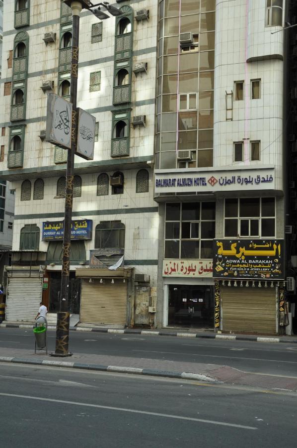 فندق بلورة المزن 3* Mecca