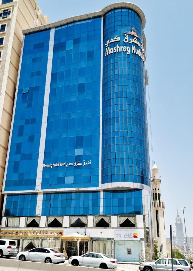 Mashreg Kudai Hotel Mecca