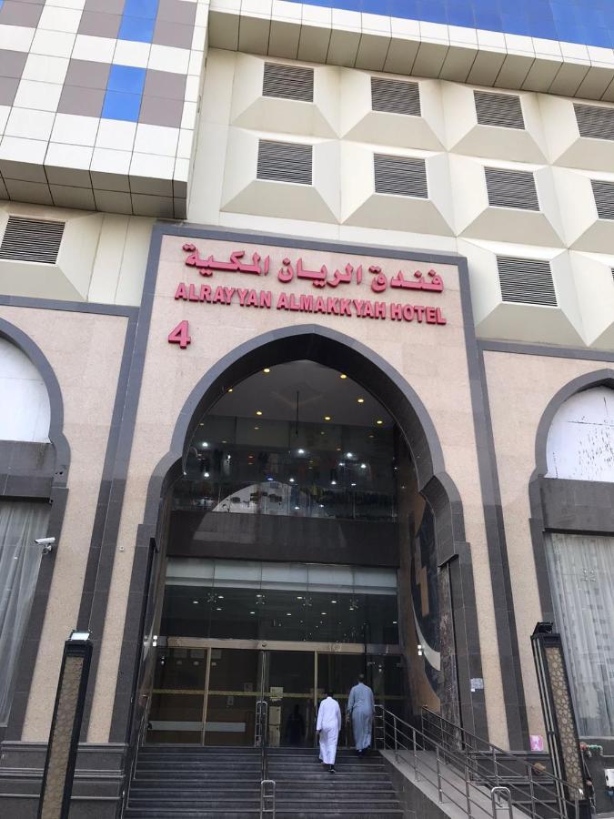 Al Rayyan Makiya Towers 4 Hotel Mecca