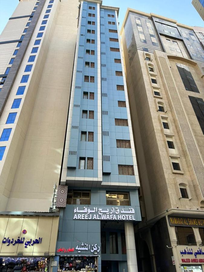 Areej Al Wafa 2* Mecca