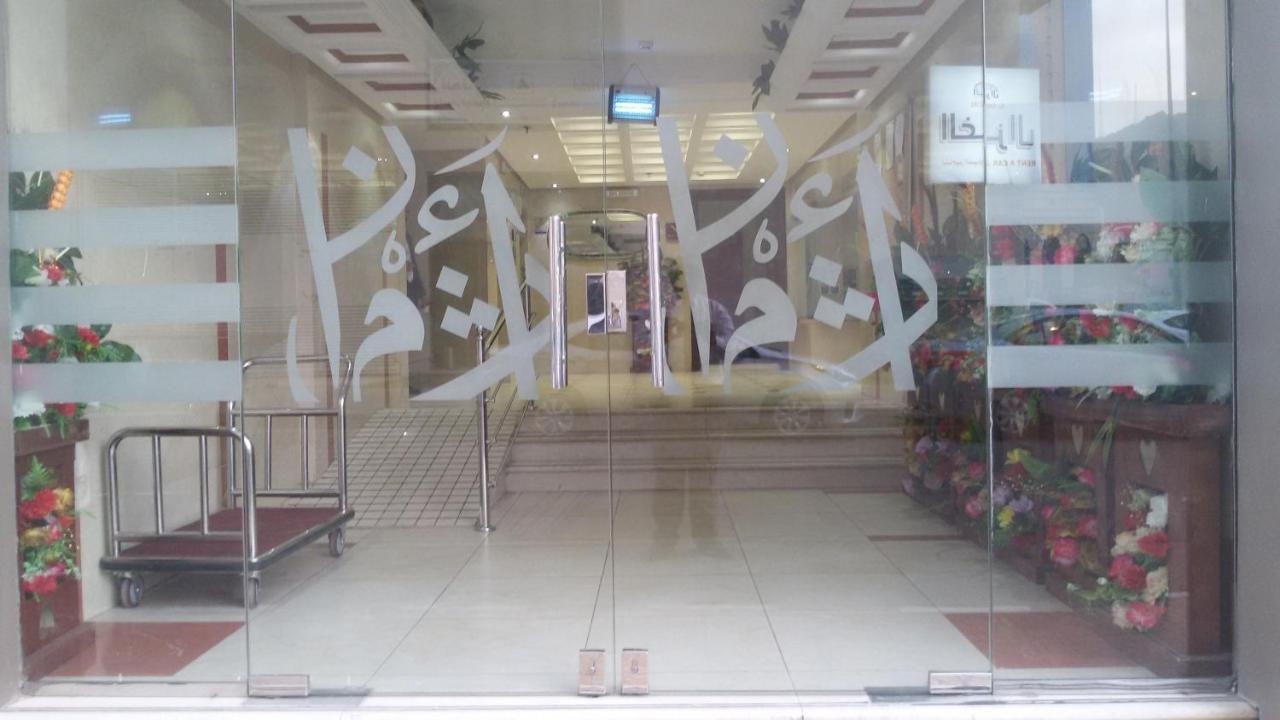 Hotel Athman Mecca
