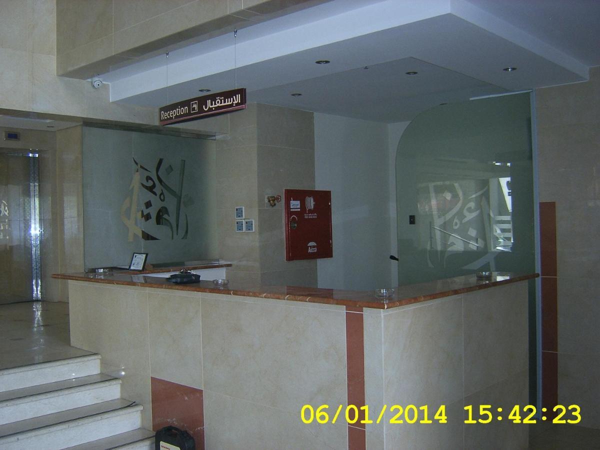 Athman Hotel