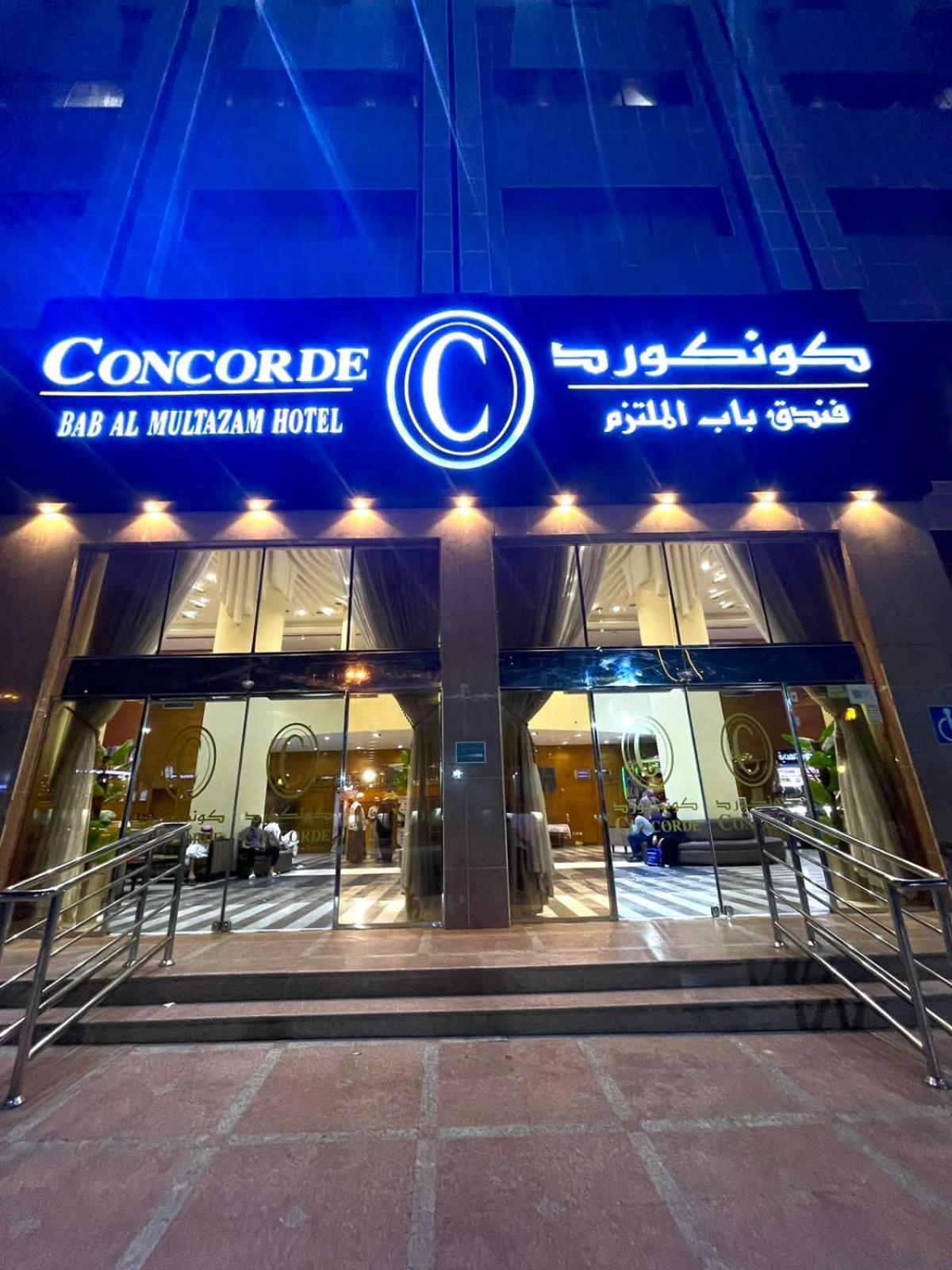 Bab Almultazam Concorde Hotel Mecca