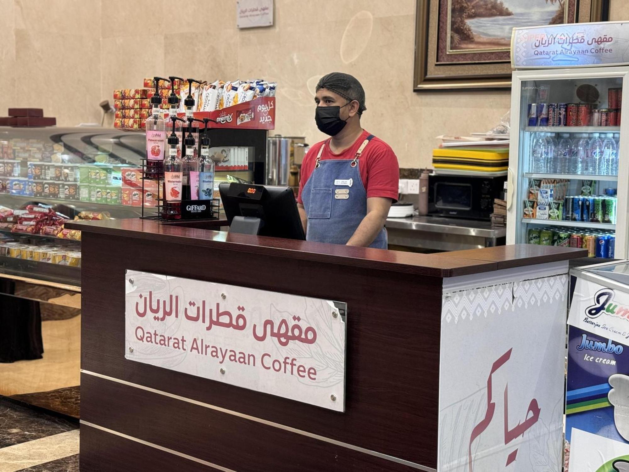 Al Rayyan Makiya Towers 4 Hotel