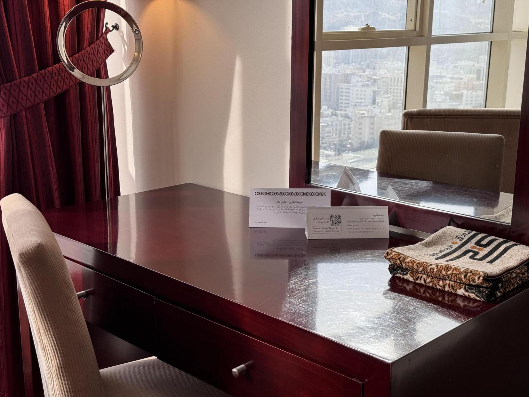 Hotel Al Rayyan Makiya Towers 4