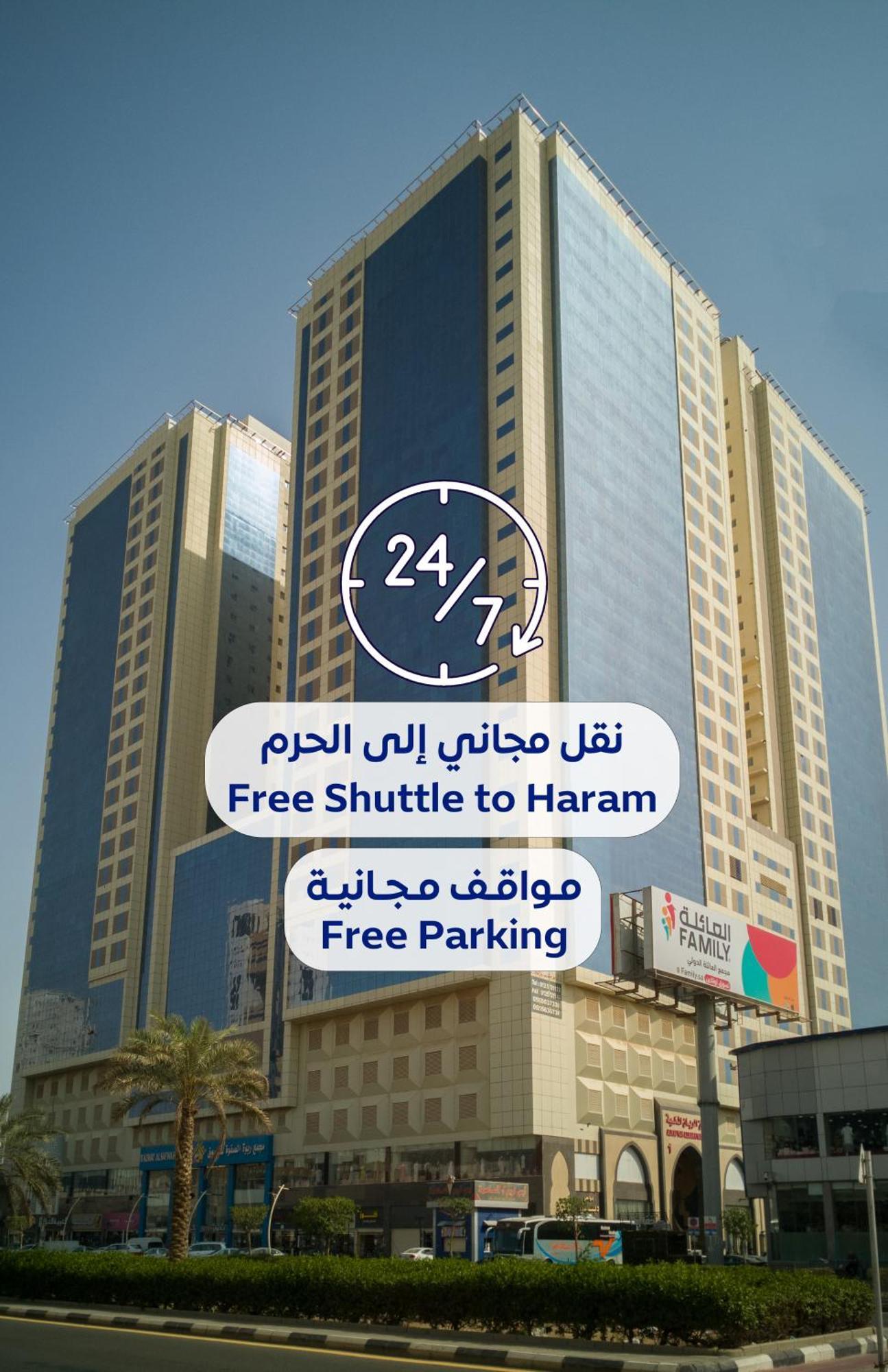 Al Rayyan Makiya Towers 4 Hotel Mecca