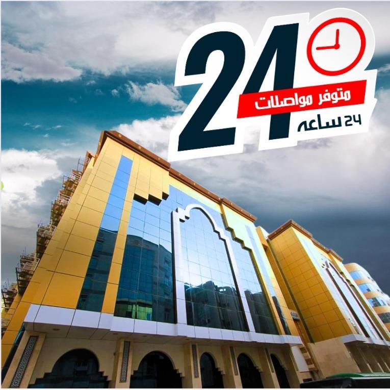 Al Riffa Rii Bakhsh 3* Mecca